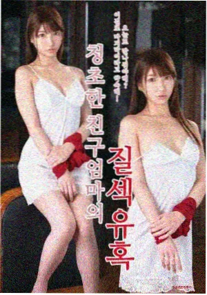 逐玉 第3集