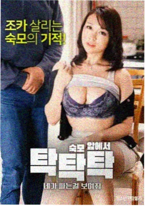 电视连续剧逐玉 海报